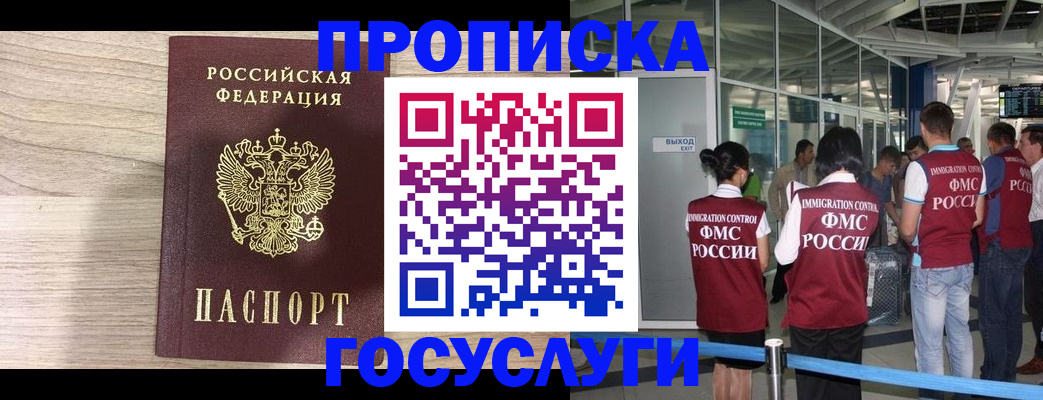 пропишу в квартире в Кинешме